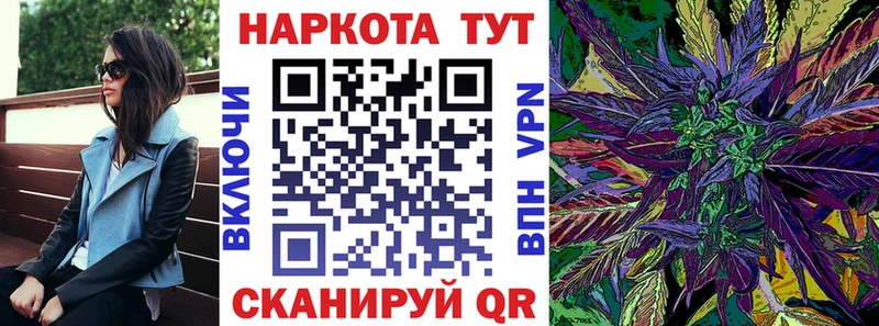 Купить Сорск Альфа ПВП  МЕФ  Канабис  Кокаин 