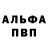 Alpha-PVP СК Mirik Asachi