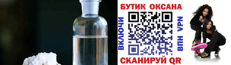 Бутират оксана  ссылка на мегу рабочий сайт  Сорск 
