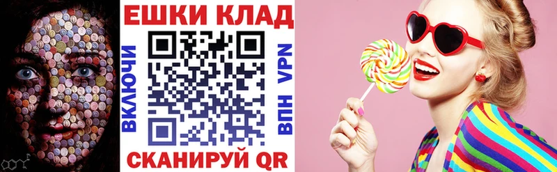 Ecstasy mix магазин Сорск