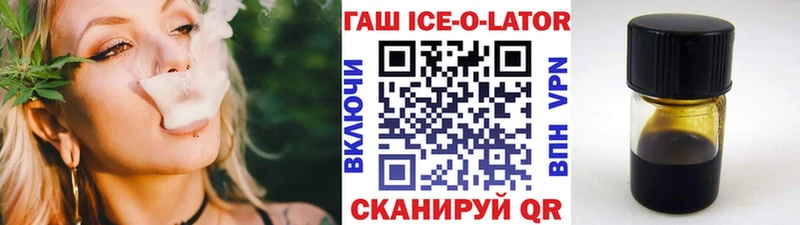 продажа наркотиков  Сорск  Гашиш hashish 