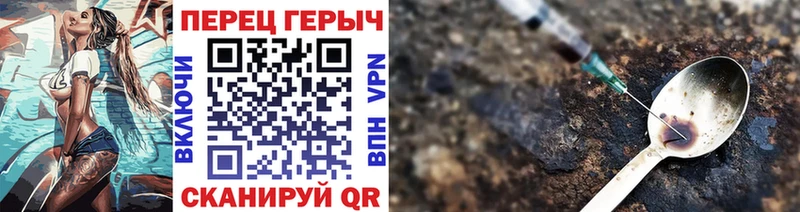 Героин герыч  Сорск 