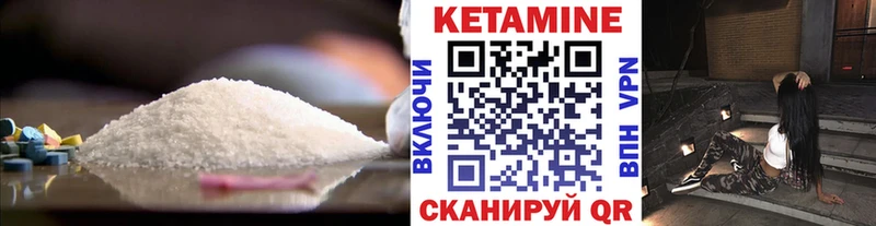 Кетамин VHQ  купить наркотик  Сорск 