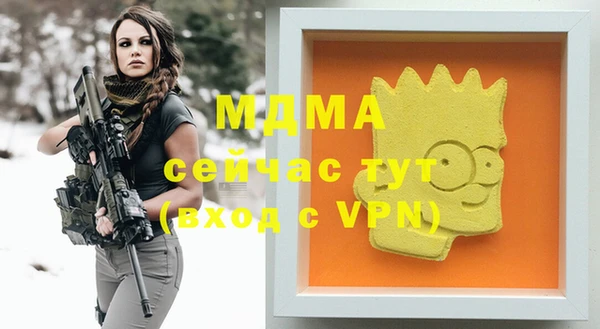 спиды Абдулино