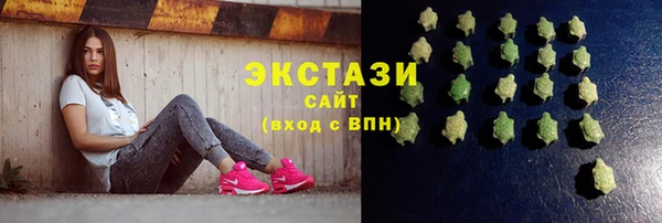шишки Абаза
