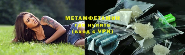 спиды Абдулино