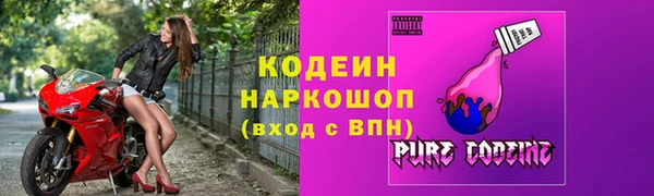 спиды Абдулино