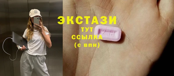 мяу мяу мука Абинск