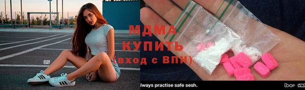 спиды Абдулино