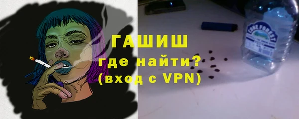 спиды Абдулино