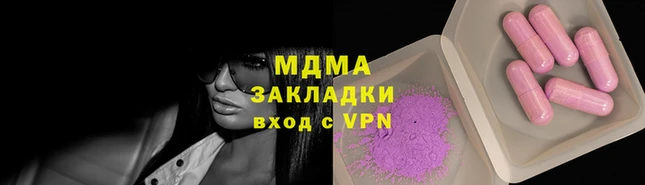 мяу мяу мука Абинск