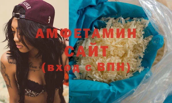 спиды Абдулино