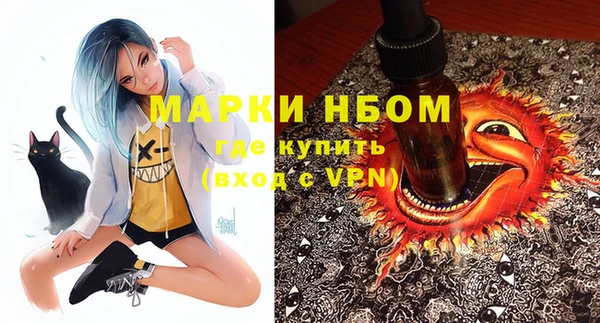 мяу мяу мука Абинск