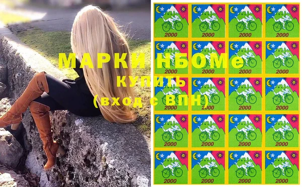 мяу мяу мука Абинск