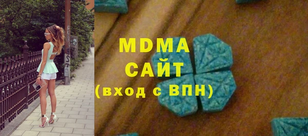 спиды Абдулино