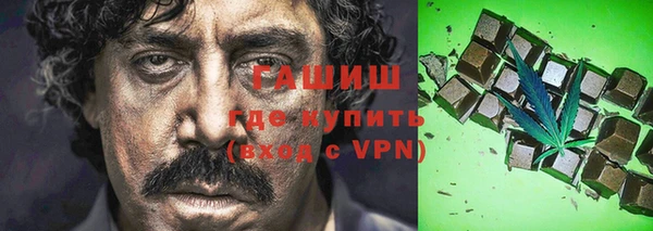 шишки Абаза