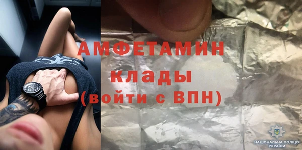 спиды Абдулино