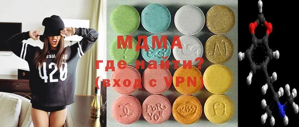 спиды Абдулино