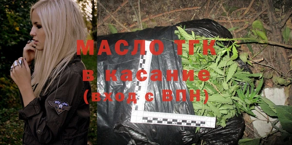 спиды Абдулино