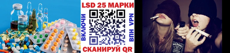 LSD-25 экстази кислота  Сорск 