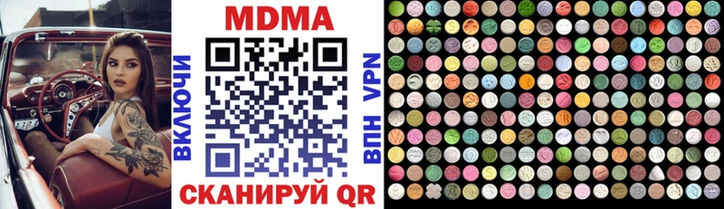 OMG ТОР  сколько стоит  Сорск  MDMA кристаллы 