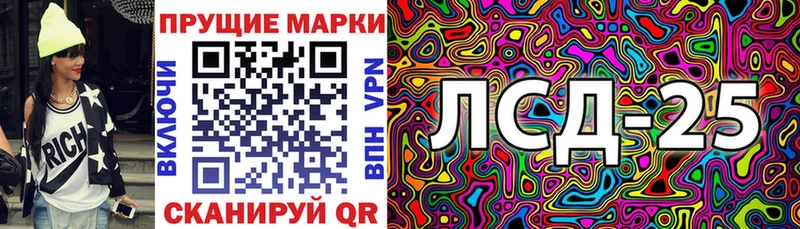 Марки NBOMe 1500мкг  хочу   Сорск 