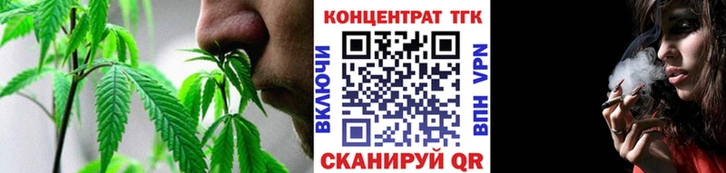 Дистиллят ТГК Wax  Сорск 